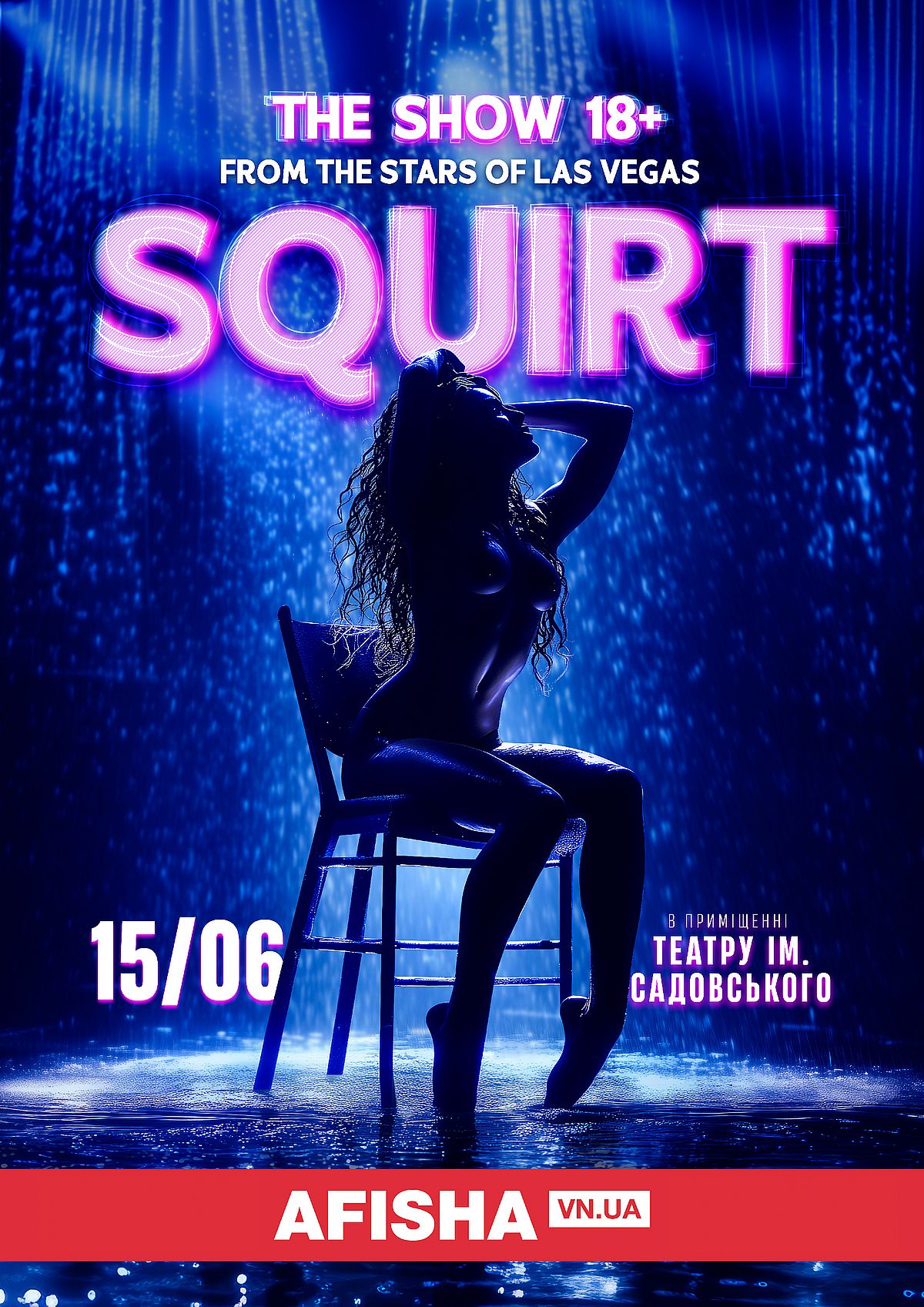 3-SQUIRT