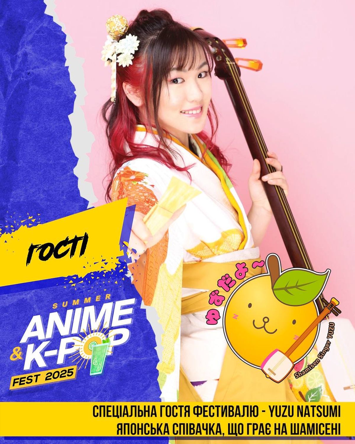 3-фестиваль аніме