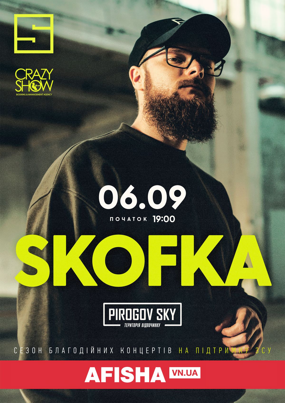 3-SKOFKA