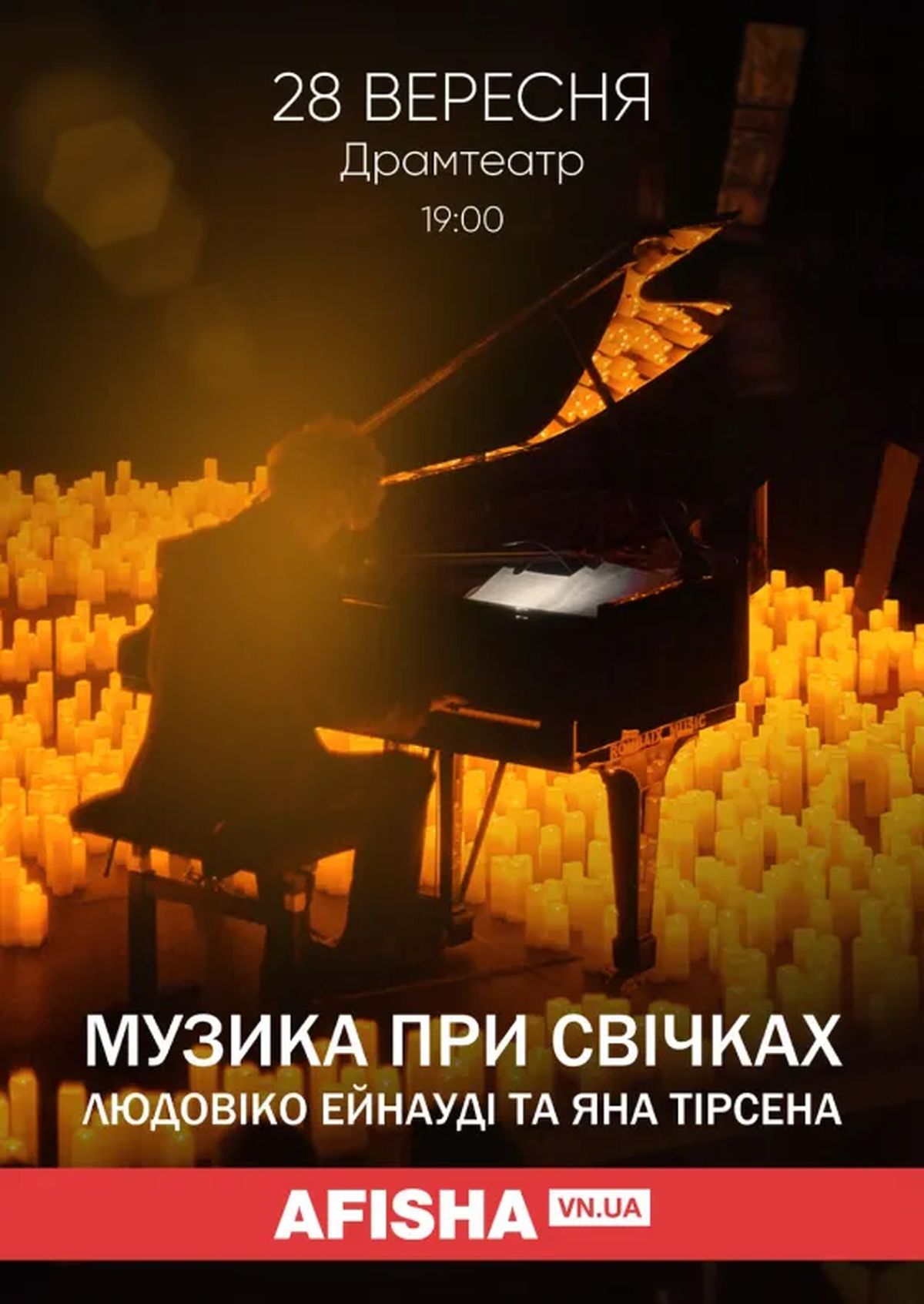 3-Музика при свічках