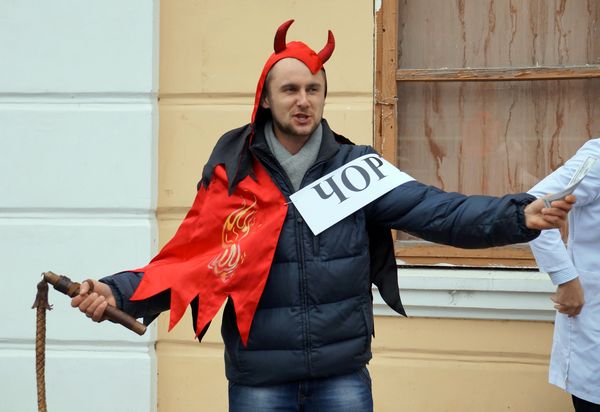 чорт