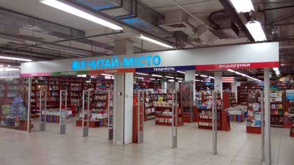 chytai-misto