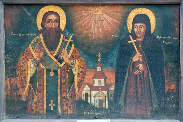 Святі Антипій та Явдокія. 1874 рік. Ікона унікальна тим, що на ній зображена церква, які на іконах зображали досить рідко.