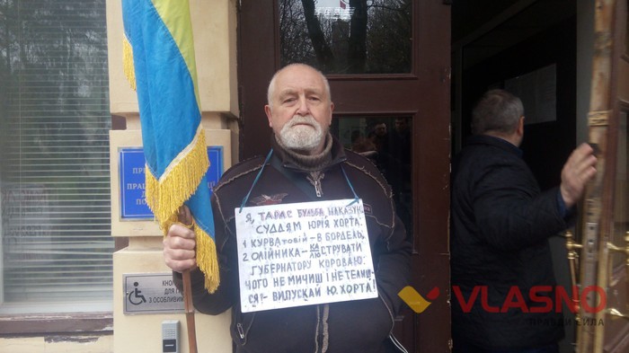 Третій адвокат Хорта та п'ятий відвід судді Курбатової  