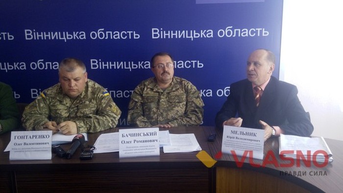 Статус учасника АТО отримали лише 404 вінничанина 