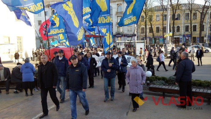 вінничани пройшлися маршем по олігархах