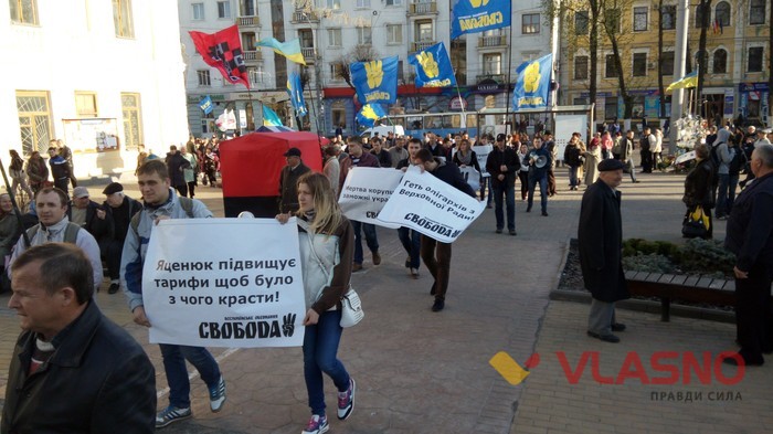 вінничани пройшлися маршем по олігархах