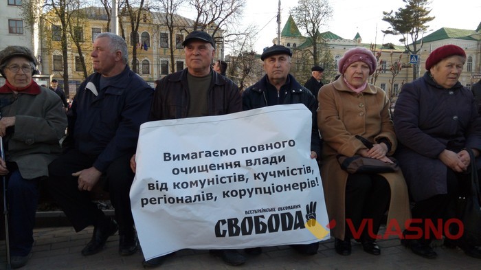 вінничани пройшлися маршем по олігархах
