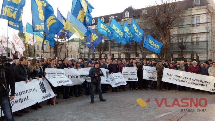 вінничани пройшлися маршем по олігархах
