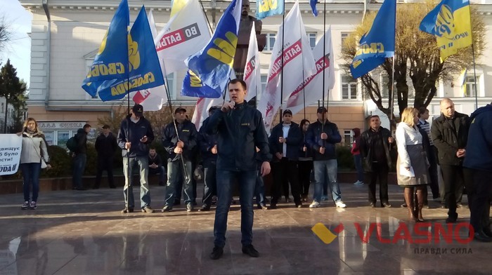 вінничани пройшлися маршем по олігархах