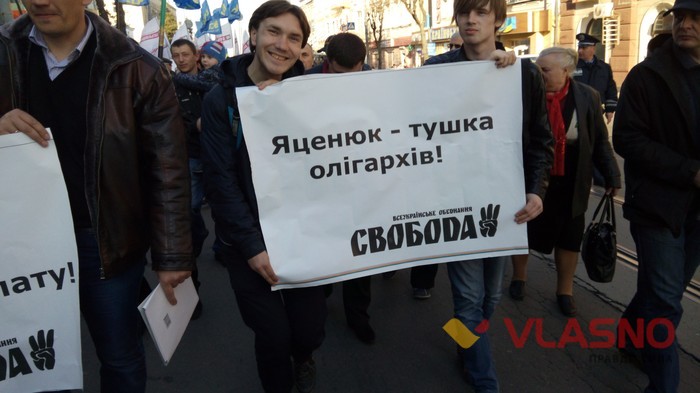 вінничани пройшлися маршем по олігархах