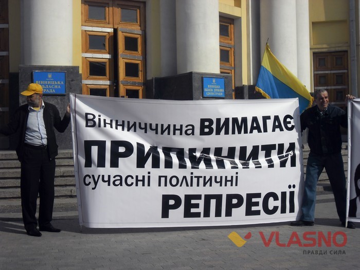 Вінницькій громаді не вдалося зустрітися з послом