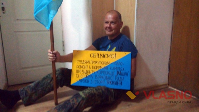 “Справу Хорта” розглядатимуть на закритих слуханнях 