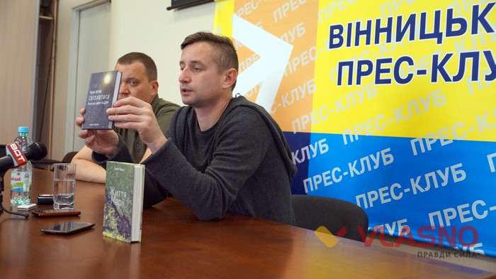 Жадан читав вінничанам вірші про любов та війну