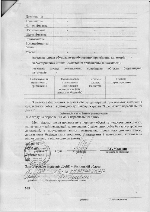 Історичний центр Вінниці спотворюють в стилі хай-тек без відома громади