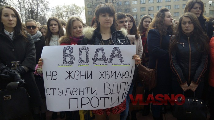 Аварійний гуртожиток зіштовхнув лобами вінницьких та донецьких студентів 