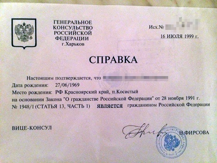У Харкові затримали росіянку, яка підірвала стелу з українським прапором