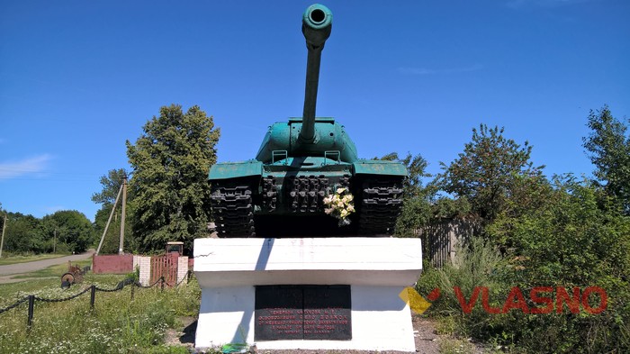 танк у селі Довжок фото