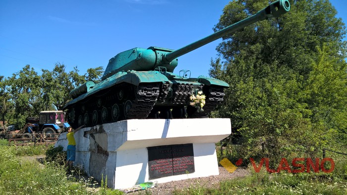 танк у селі Довжок фото