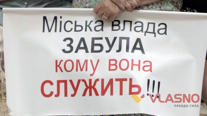 на Вінниччині викрили фіктивне ОСББ фото