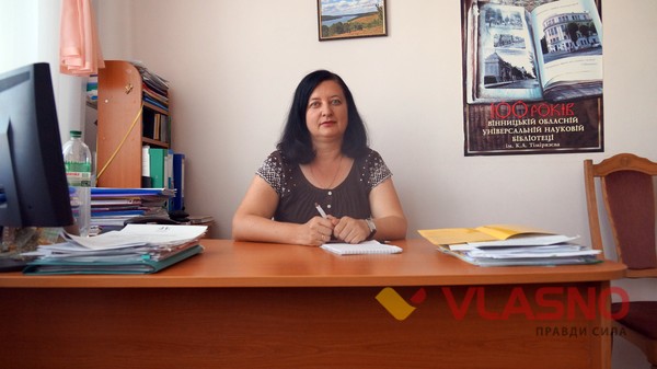 Галина Слодюк фото