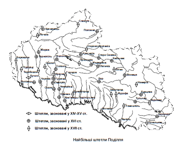 найбільші штелти Поділля фото