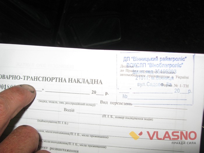 вирубка лісу фото