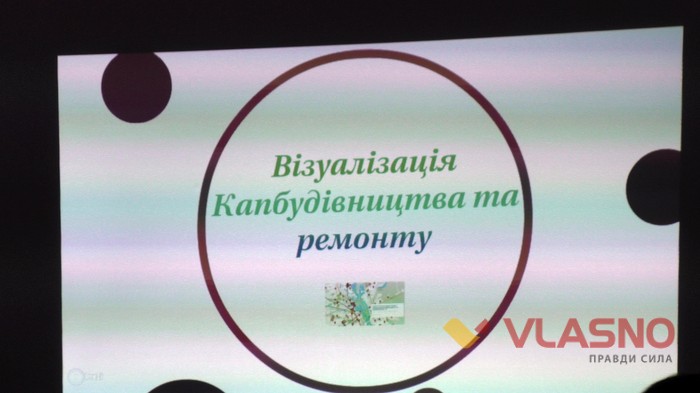 круглий стіл на тему прозорості місцевих бюджетів у Вінниці фото