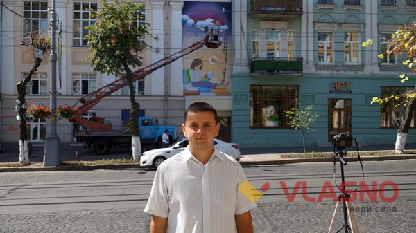 Вінничани підтримали художників та поставили «двійку» депутатам облради 