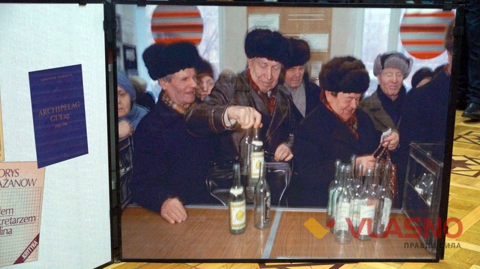 польська виставка В обіймах великого брата у Вінниці фото