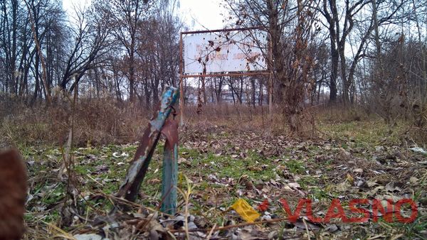 кемпа острів вінниця фото