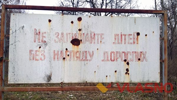 кемпа острів вінниця фото