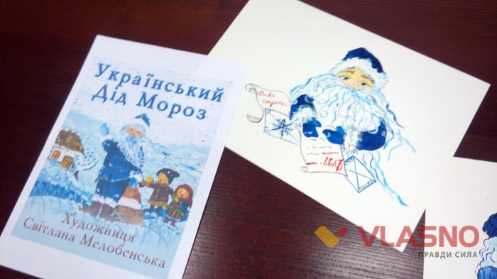 листи Діду Морозу фото