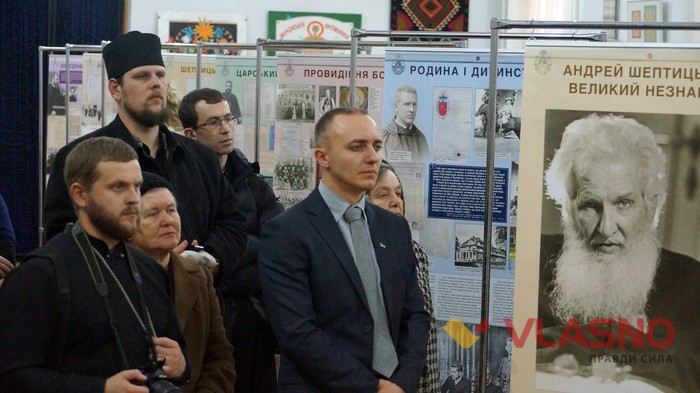 виставка присвячена Андрію Шептицькому у Вінниці фото