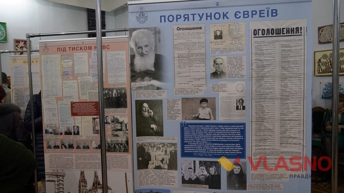 виставка присвячена Андрію Шептицькому у Вінниці фото