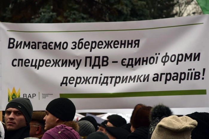 протест аграріїв під Верховною Радою у Києві фото
