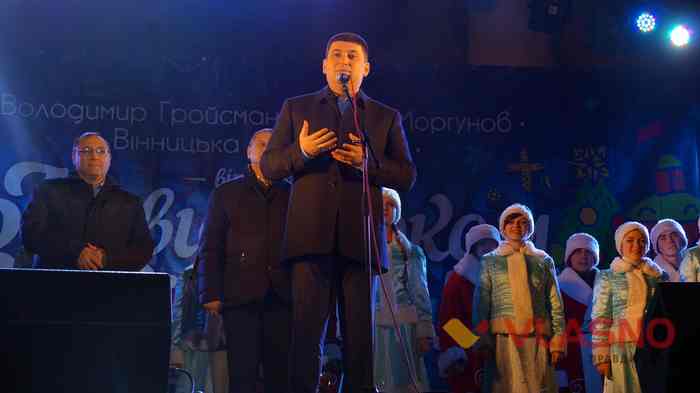 Володимир Гройсман фото