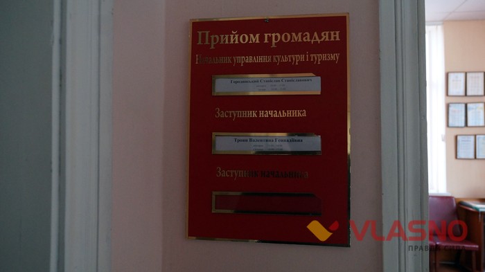 комісія Вінницької облради у Вінницякіно фото