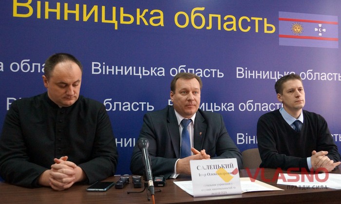 вінницька обласна рада фото