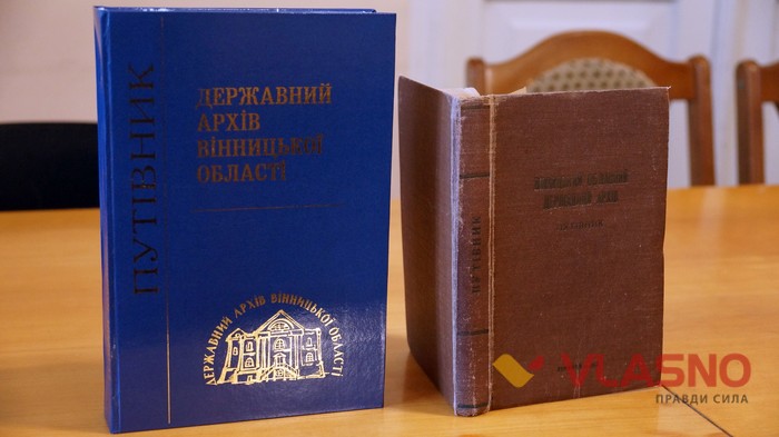 путівник архівом фото
