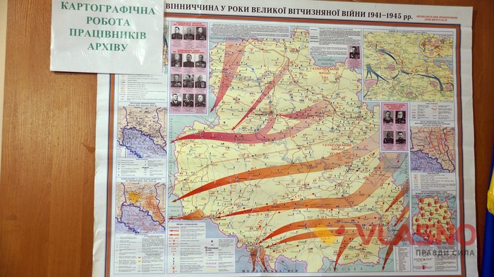 виставка у вінницькому архіві фото