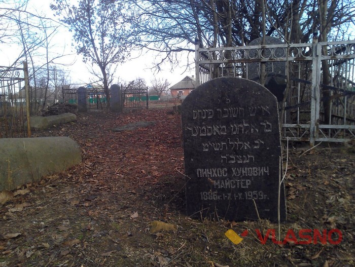 кладовище в Іллінцях фото