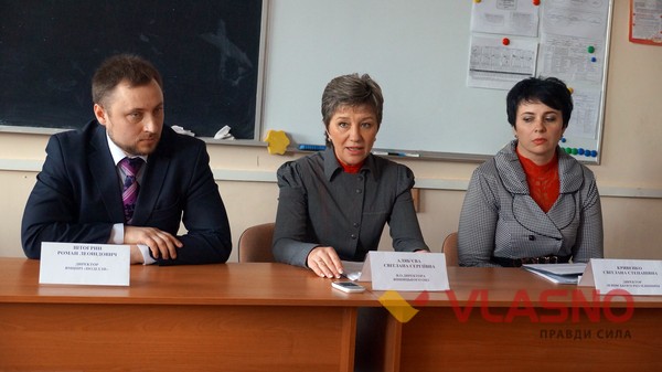 брифінг професійна адаптація осіб з інвалідністю у Вінниці фото