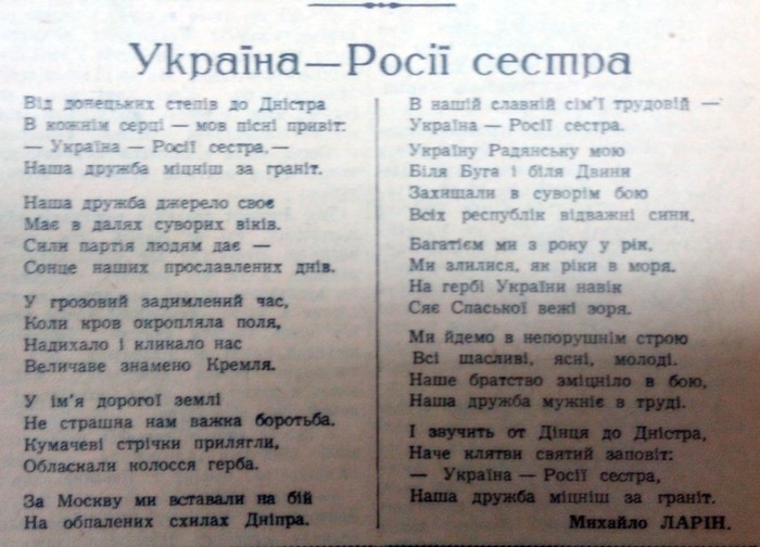 вінницькі газети фото