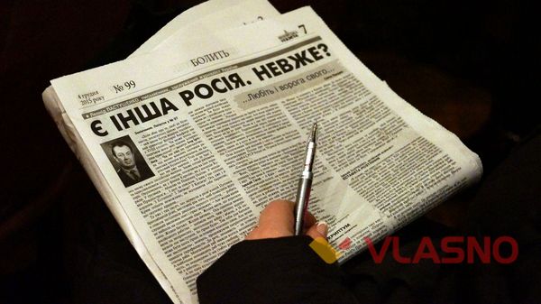Вінничани проголосували та «вигнали» комуністів з вулиць міста (ФОТОРЕПОРТАЖ)