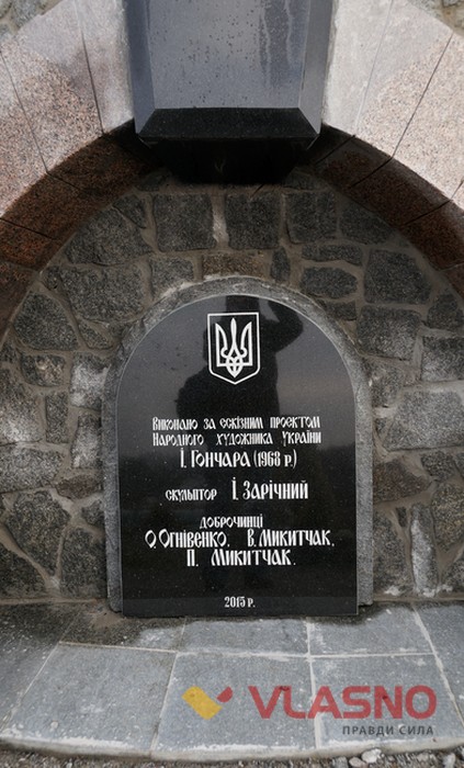 відкриття памятника Гонті та Залізняку в Умані фото