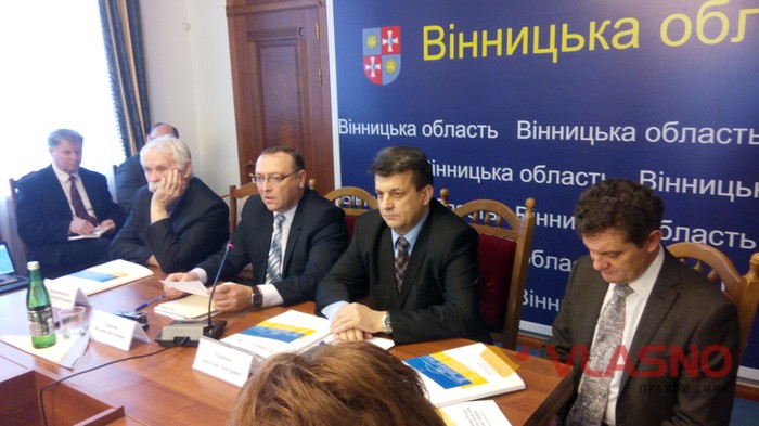 обговорення децентралізації у Вінниці фото