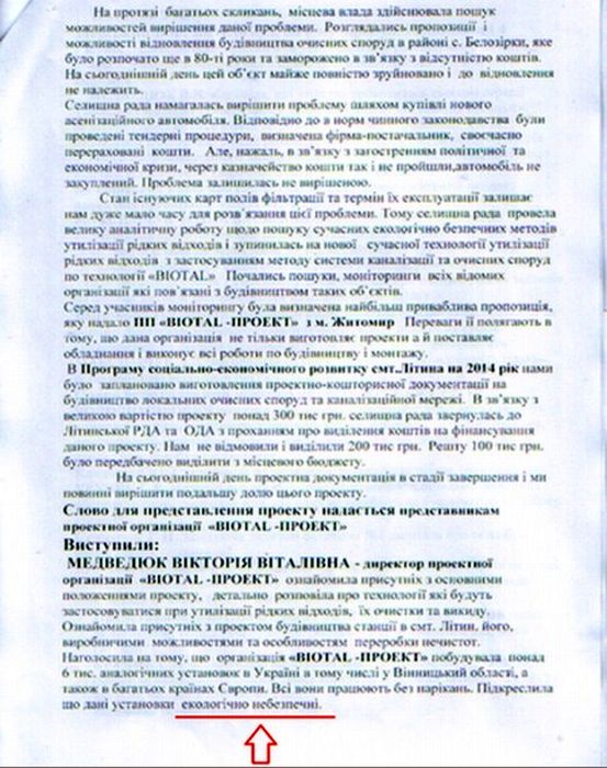 Screenshot1