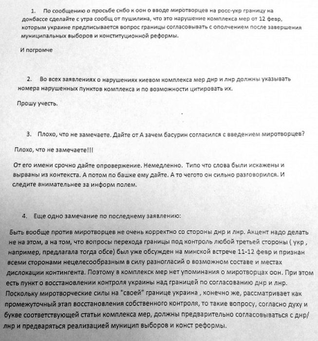 55e848a-surkov