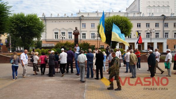 пікет на підтримку Правого сектору у Вінниці фото
